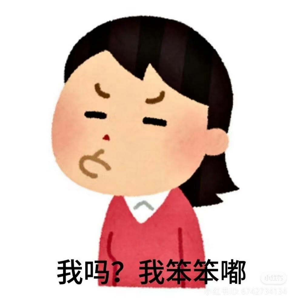 吴二狗