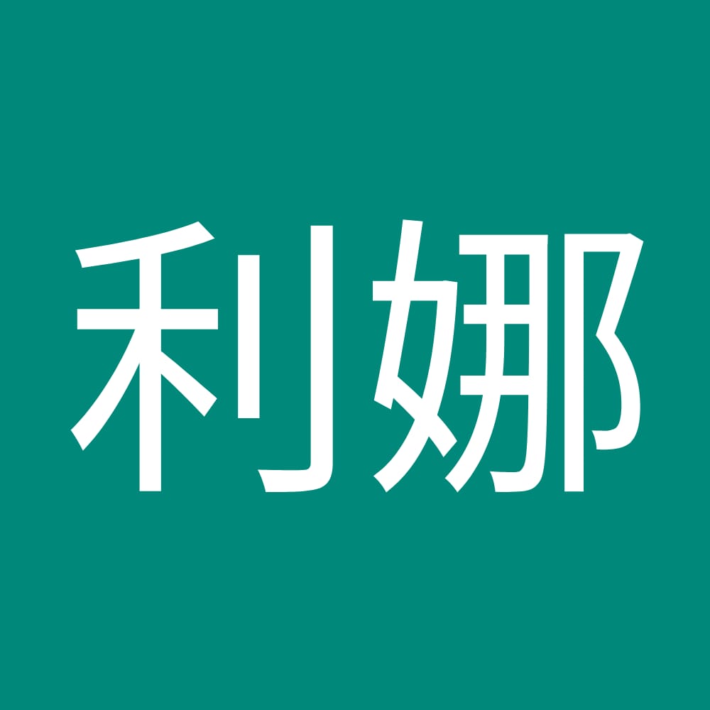 linaliu