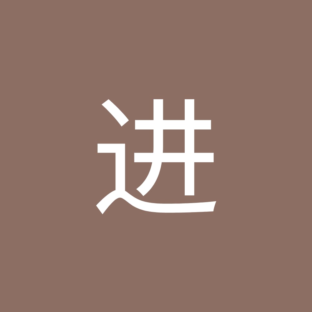 lijin