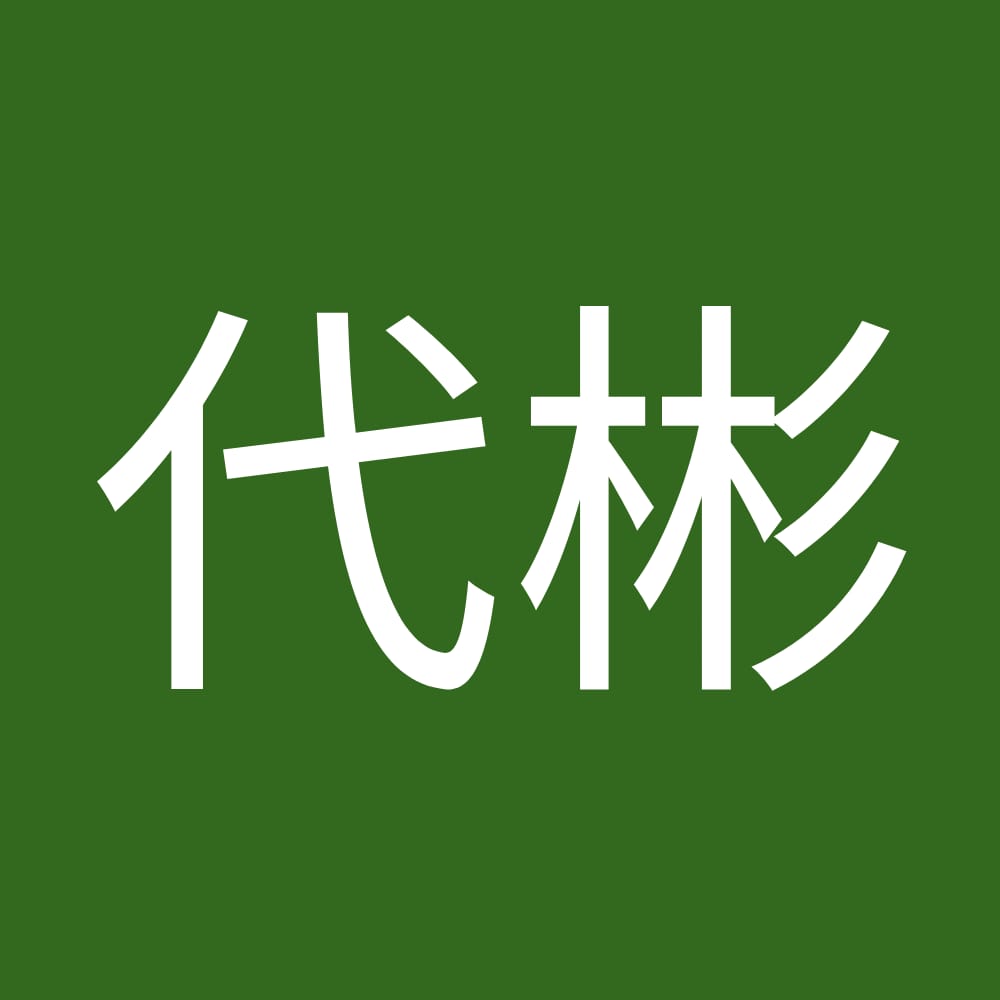 xdb