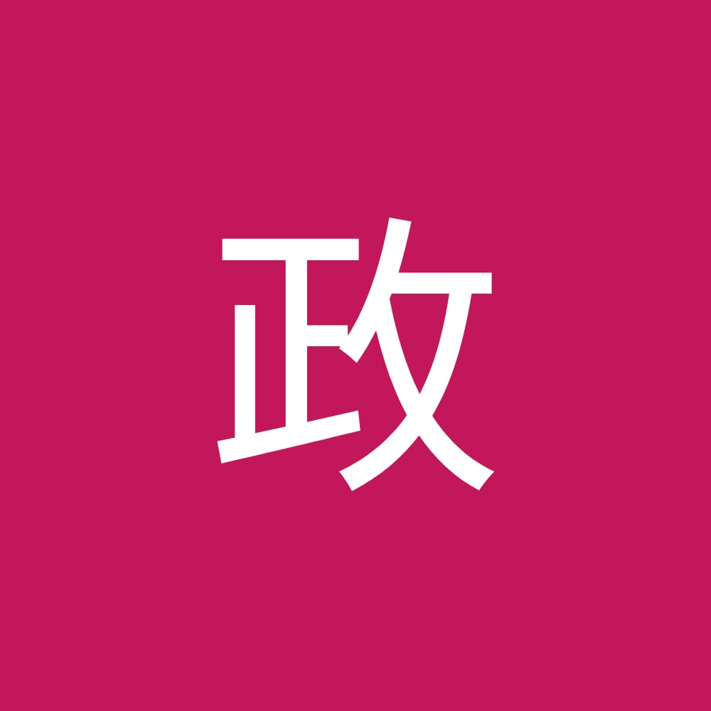 tianzuo