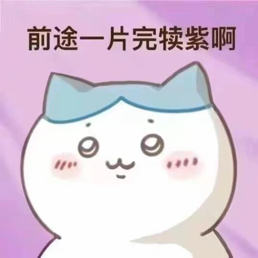yabiyn