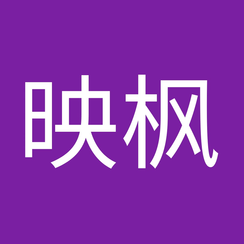 添翼