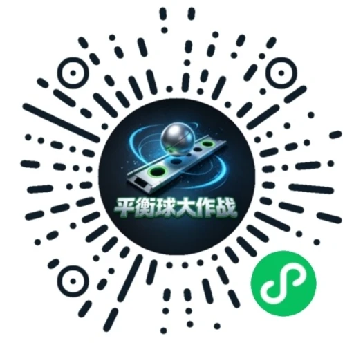 balance_ball