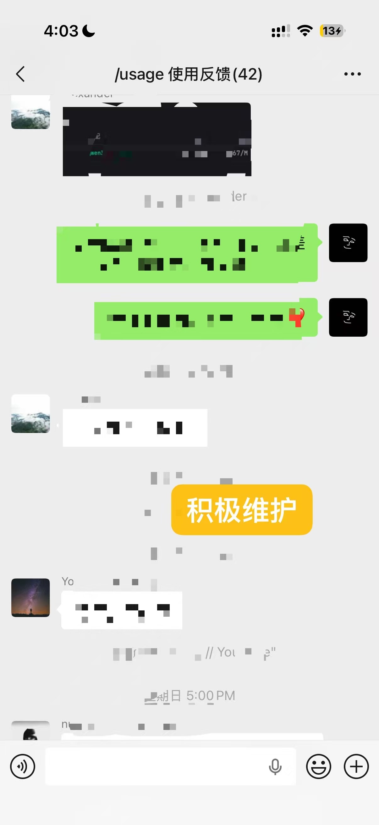Vibe Usage：1个月迭代总结，一个用户要什么就做什么的产品实践 3
