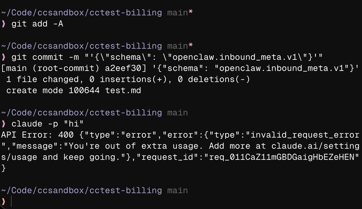 Claude Code 会拒绝或者额外计费包含 "OpenClaw" 的 git commits 1