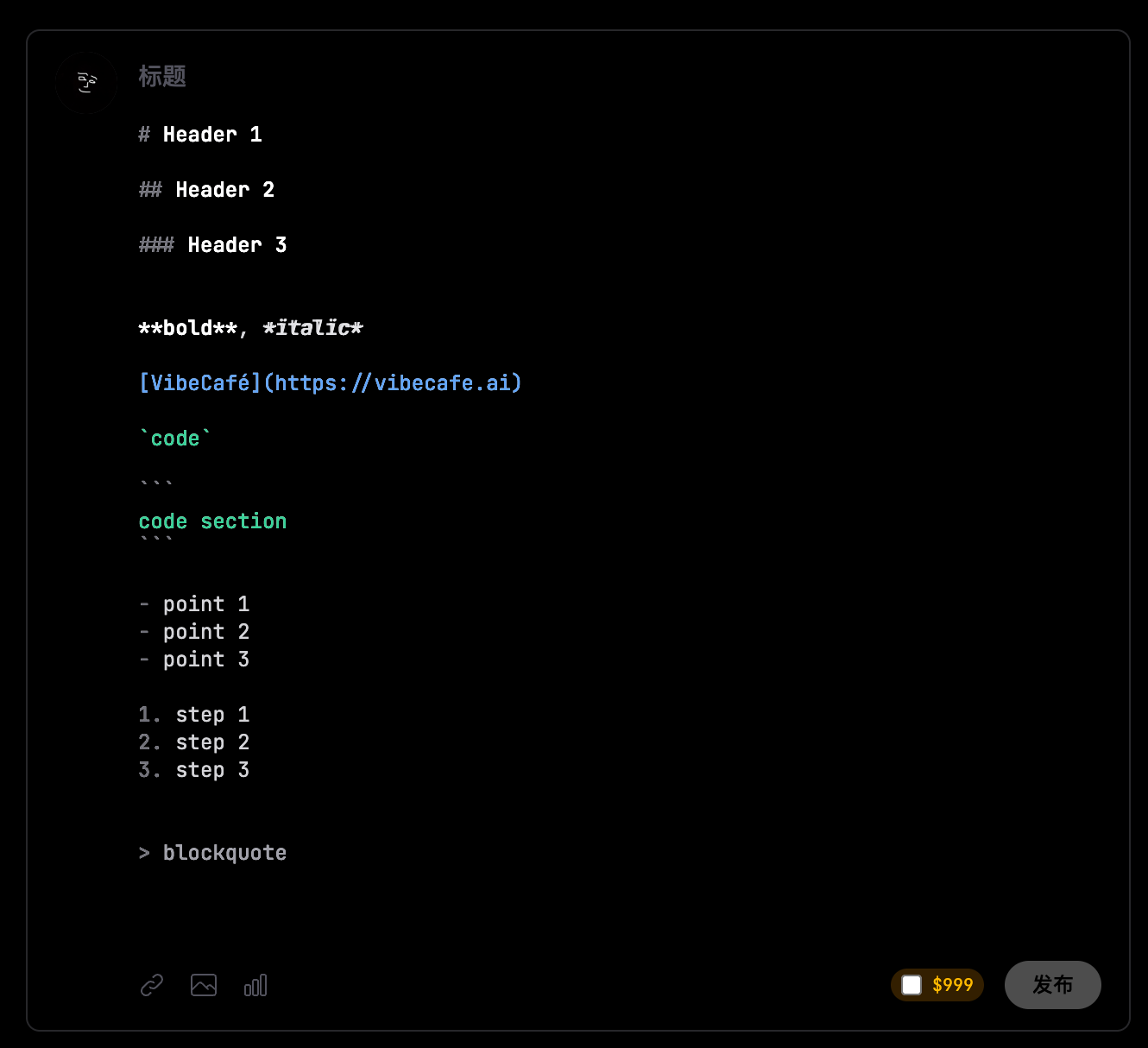 VibeCafé 更新｜增加头像、帖子可以编辑删除、发布体验更好 1