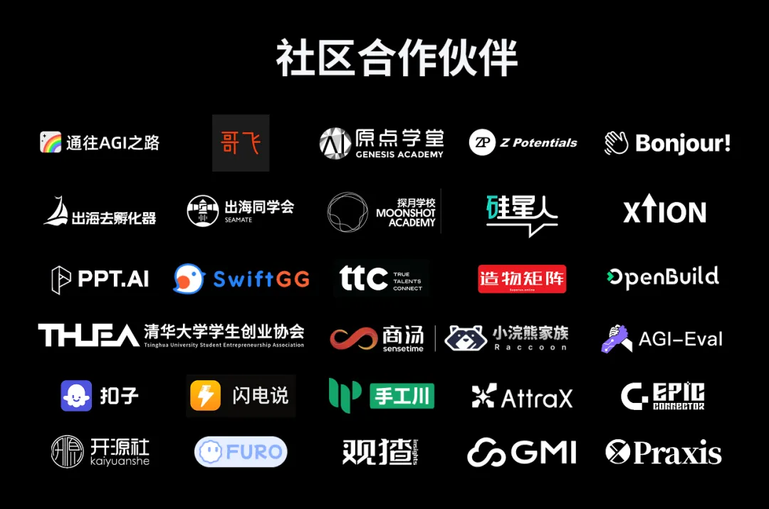 Vibe Hacks #04｜12 名 Mentor 嘉宾已确认，特约观察员开启报名 5