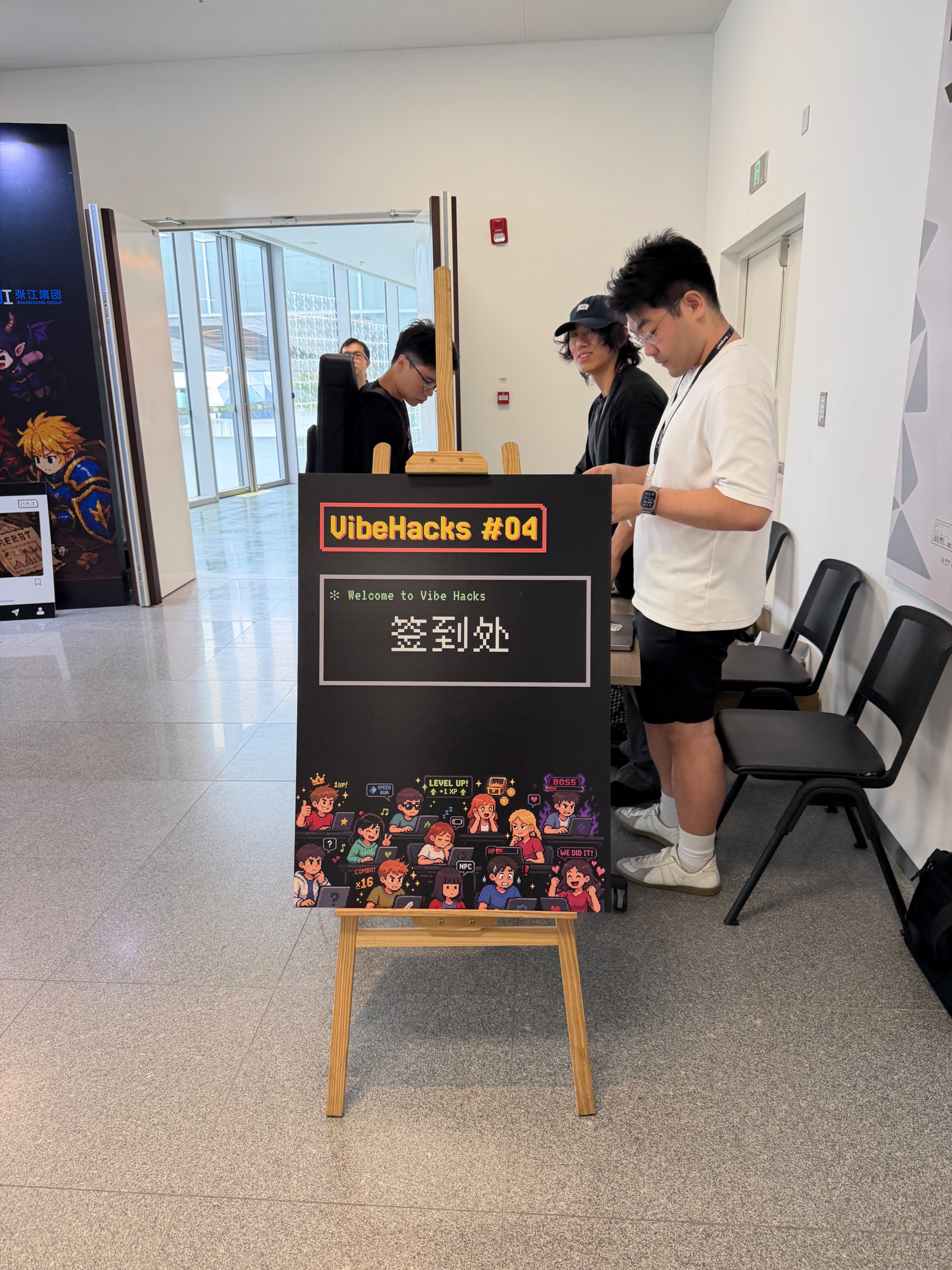 Vibe Hacks #04 早安 4