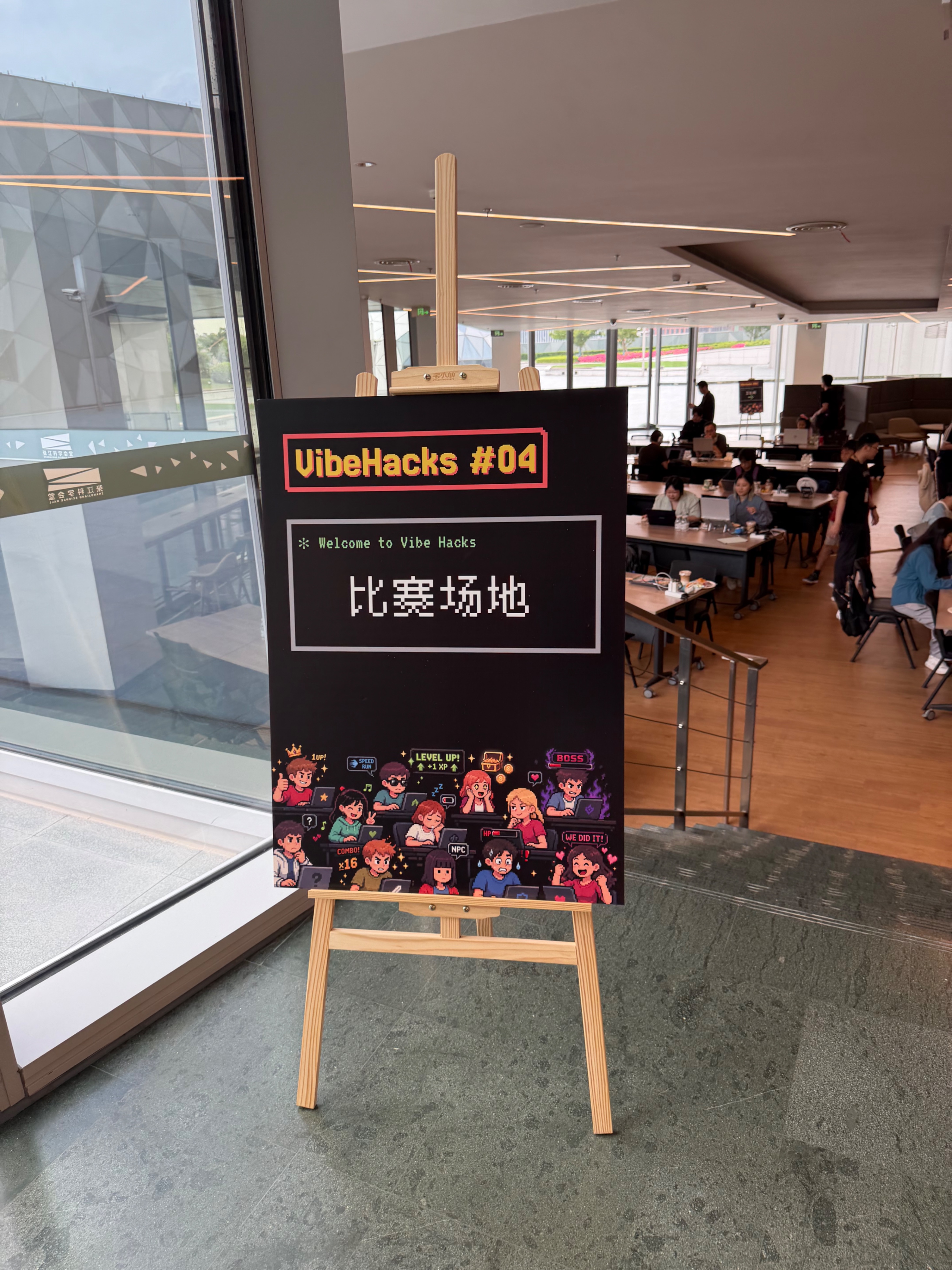 Vibe Hacks #04 早安 6