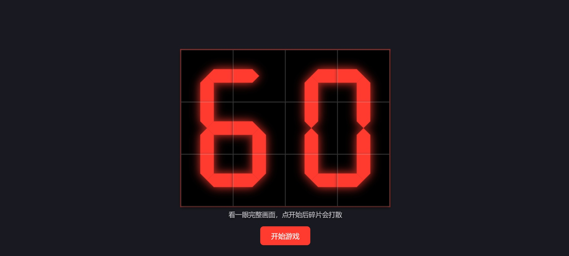 Vibe Hacks #04｜比赛结果 1