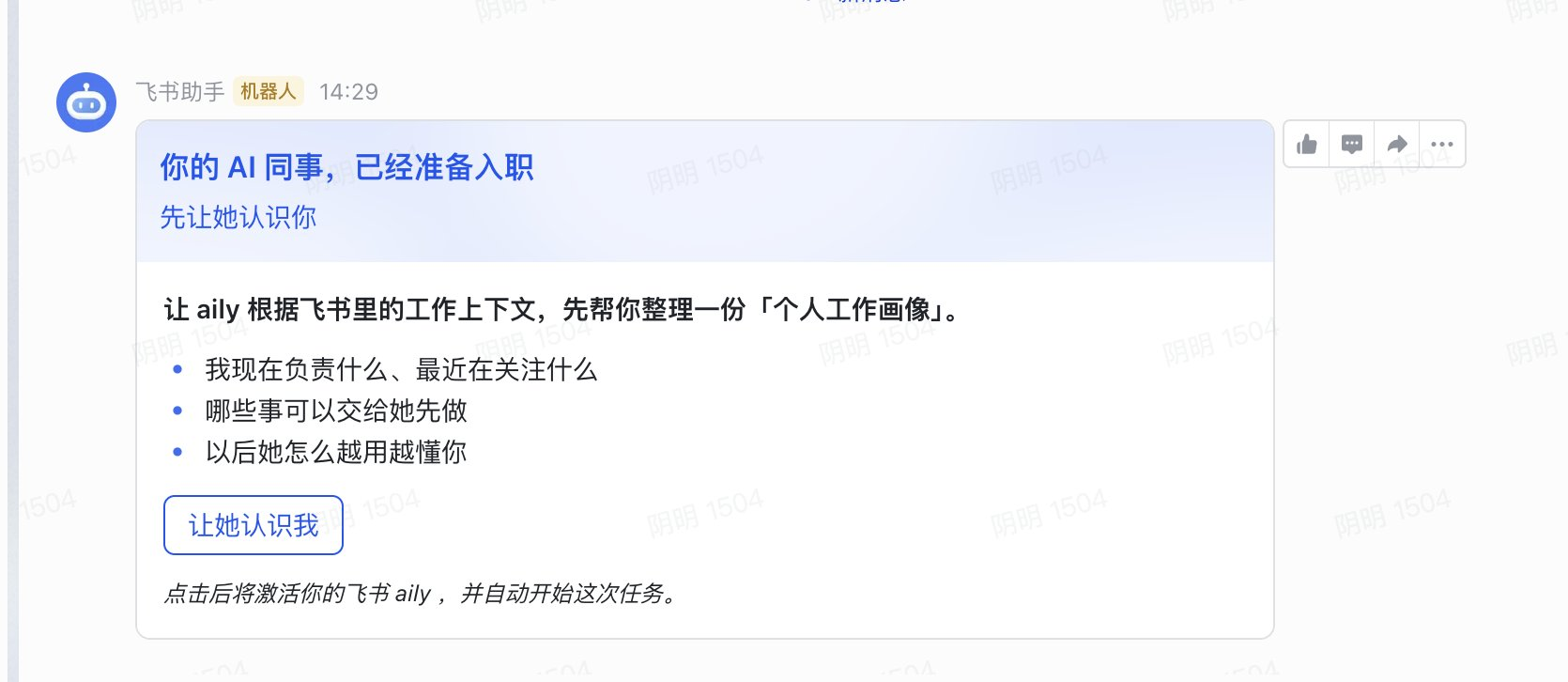 我真的非常反感这类“AI”产品 1