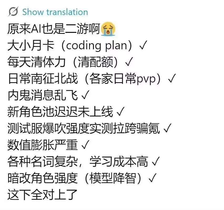 很多人在做 AI 游戏 1