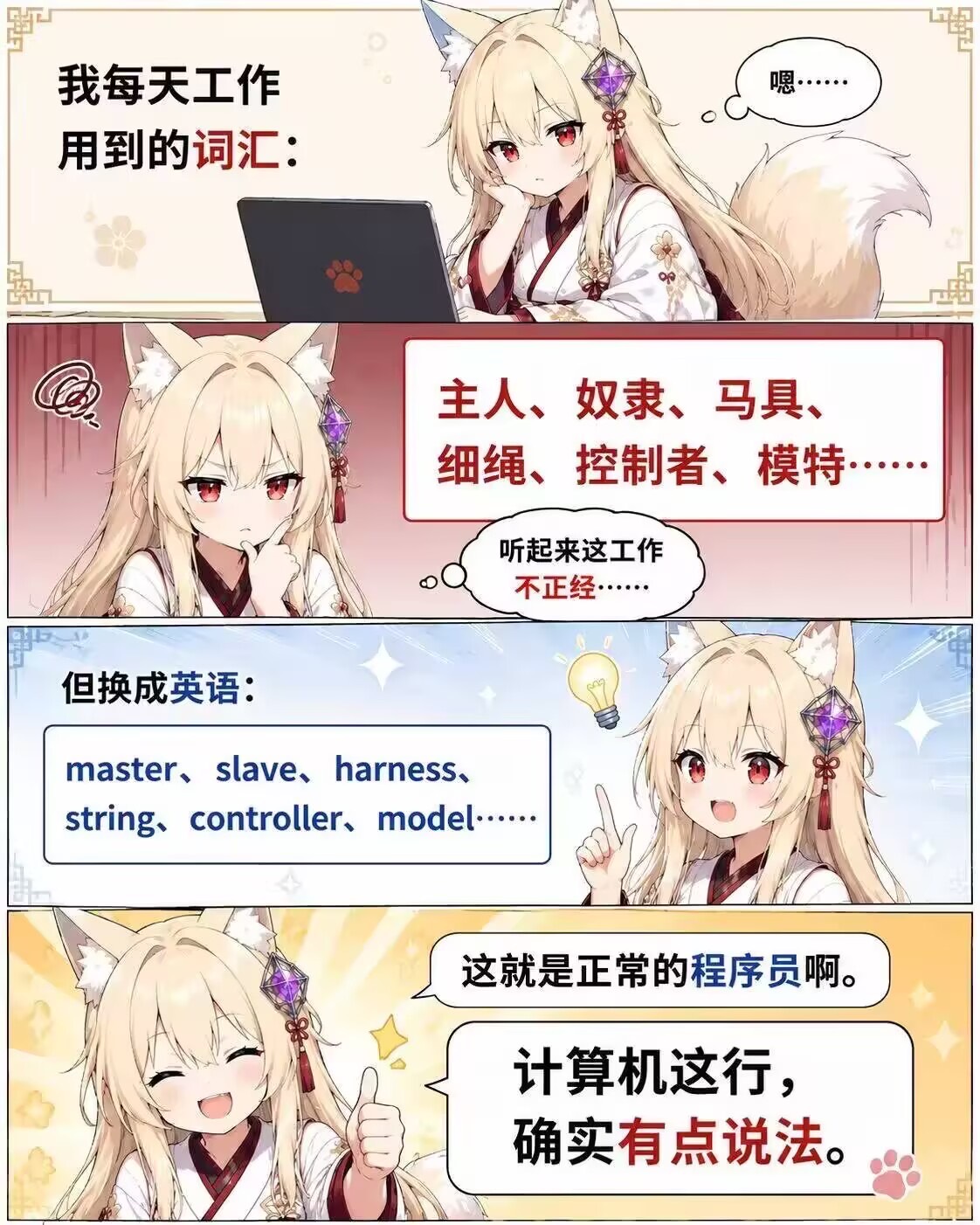 朋友圈看到的快乐图片 1