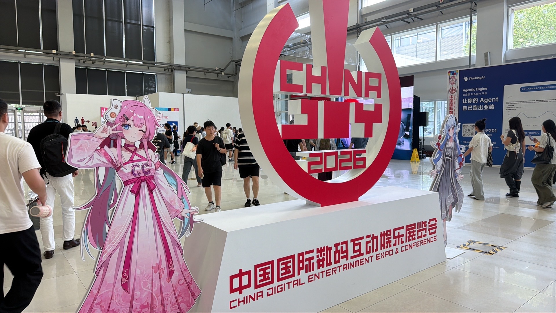 第一次来 #ChinaJoy，今天主要去了的是商业的区域（周日去游戏区），基本上可以总结为： 1