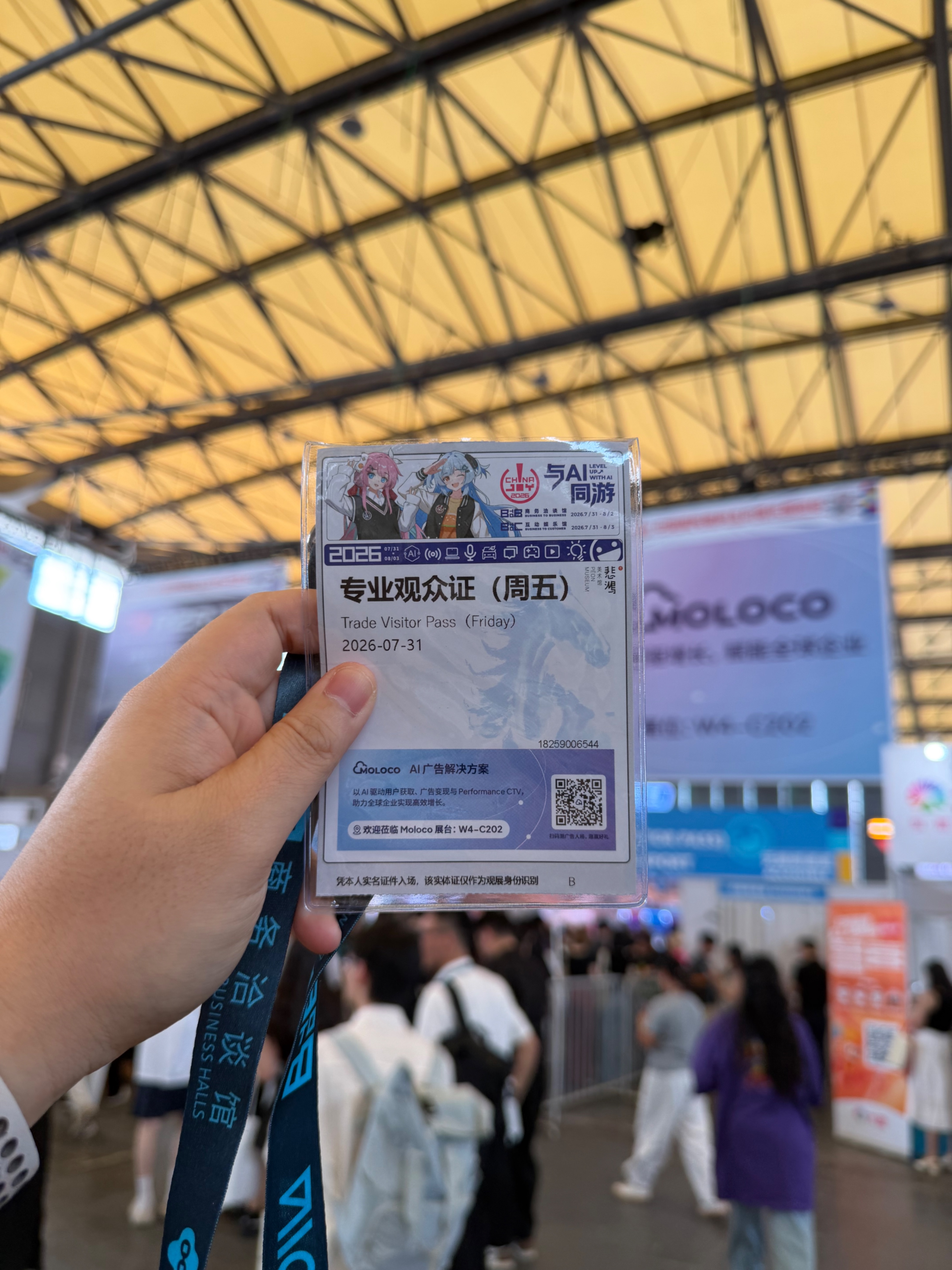 第一次来 #ChinaJoy，今天主要去了的是商业的区域（周日去游戏区），基本上可以总结为： 3