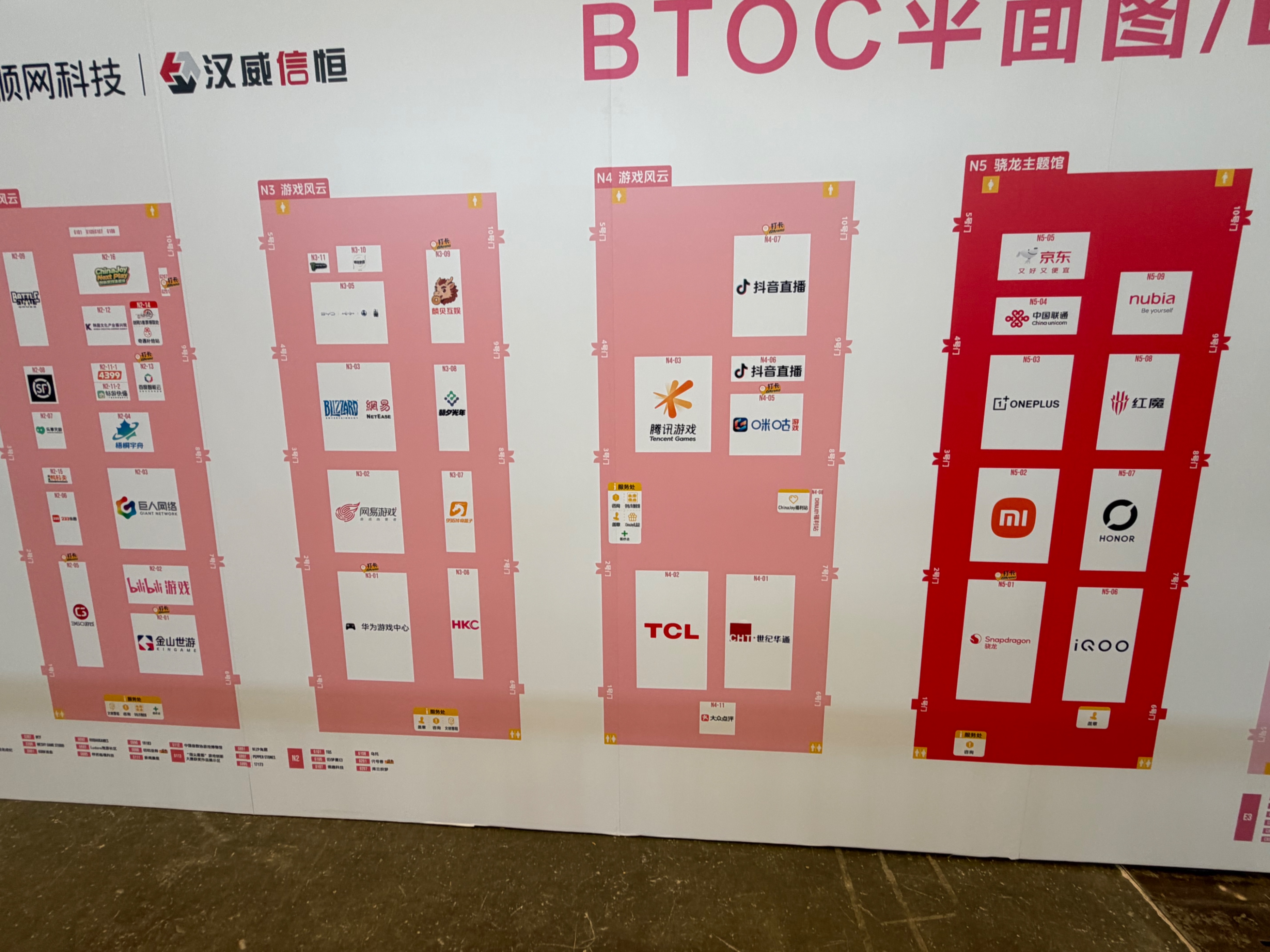 第一次来 #ChinaJoy，今天主要去了的是商业的区域（周日去游戏区），基本上可以总结为： 9