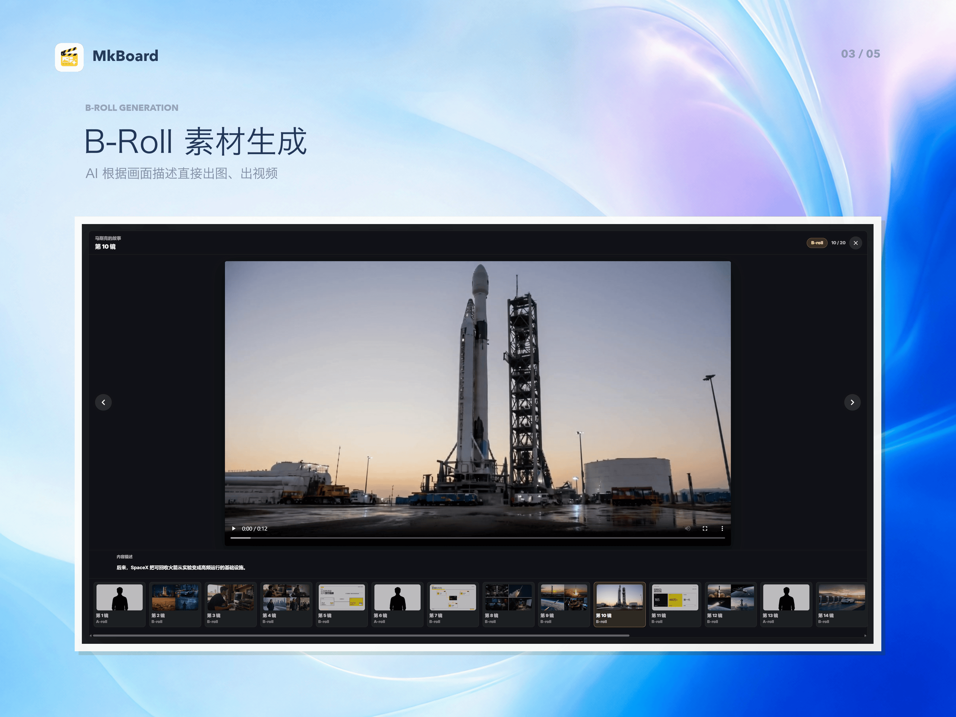 👏MkBoard支持Codex 5.6 Sol + Windows 了！ 3