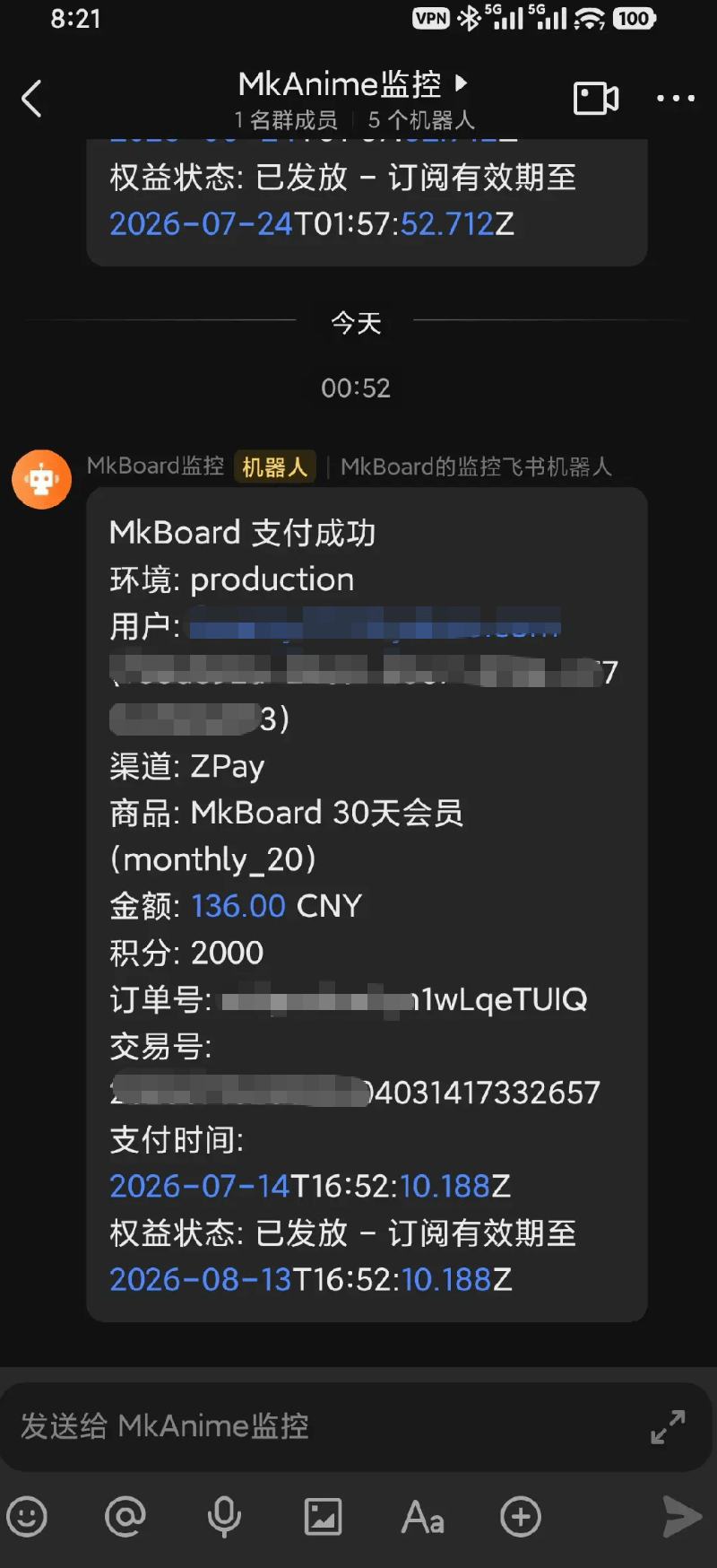 啊啊啊，一早起来，「MkBoard」迎来了它的人生首单！来给 Vibe Friends 分享下喜悦 1