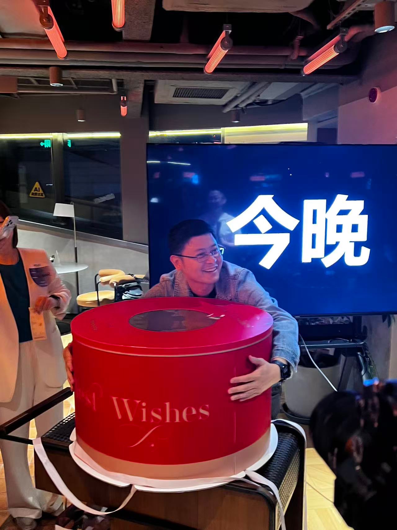 疯狂星期四第50期啦 1