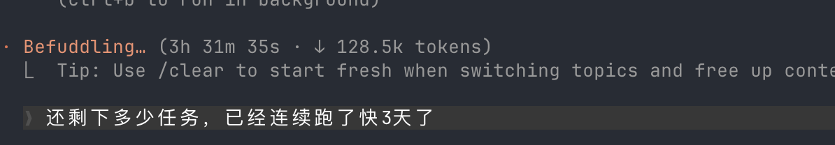最近claude 很慢,有感觉吗? 1