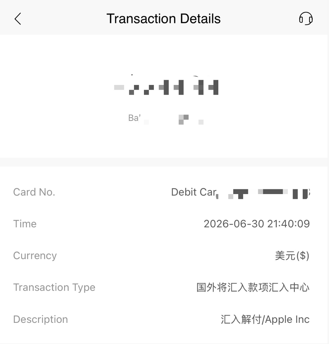 独立开发者以来收到的第一笔 apple 打款。 1
