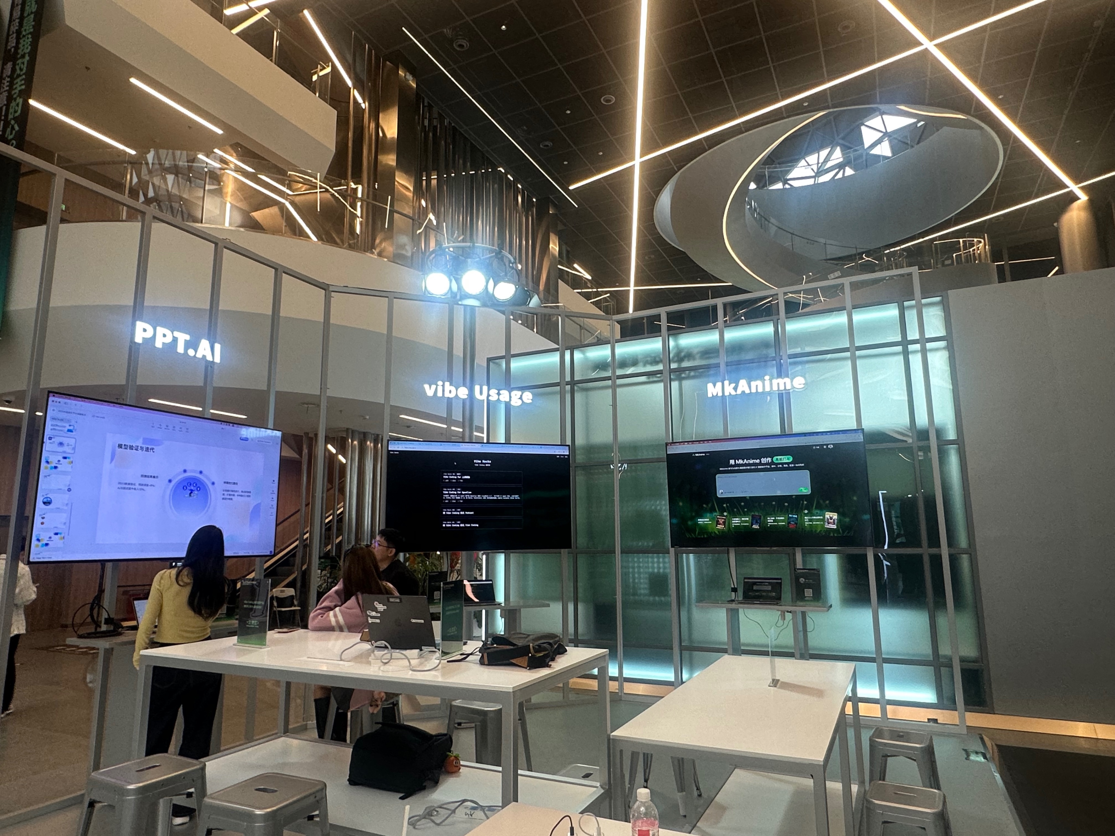 小红书黑客松vibefriends展台很不错！ 2