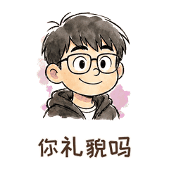 帧の鸭 —— 把一张自拍，变成一整套「会动的、长得像你」的专属表情包。 3