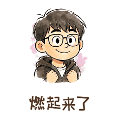 帧の鸭 —— 把一张自拍，变成一整套「会动的、长得像你」的专属表情包。 1
