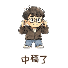 帧の鸭 —— 把一张自拍，变成一整套「会动的、长得像你」的专属表情包。 6