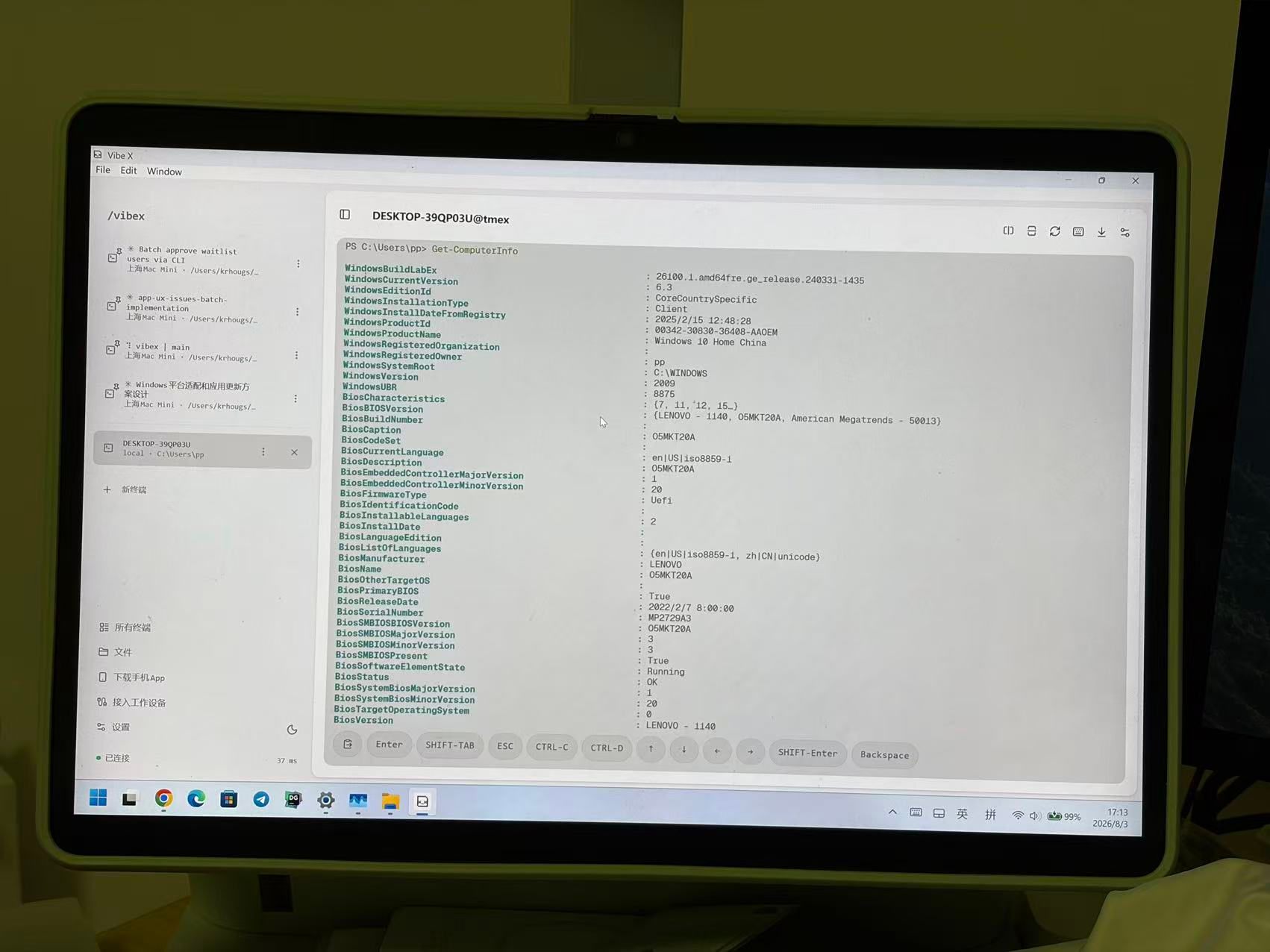 #VibeX 的Windows支持正在稳步推进。非常感谢各位内测用户的反馈，当各类终端工具还把Windows标为即将支持… 2