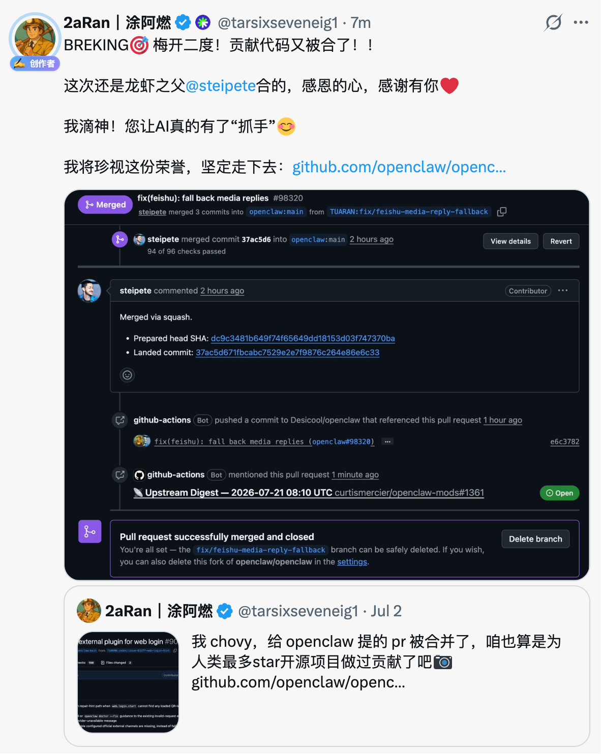 BREAKING!!梅开二度，贡献代码又被合了，这次还是龙虾之父合的：https://github.com/opencl… 2