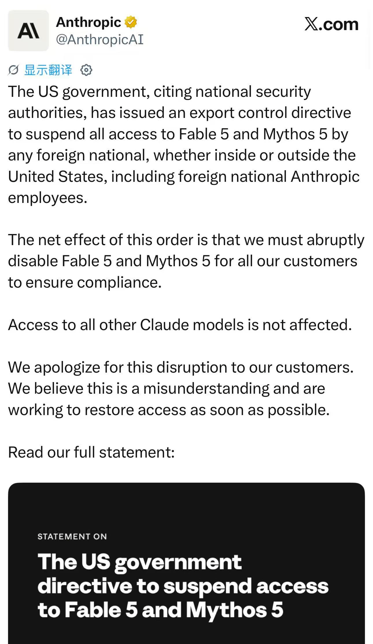 卧槽 过于先进 不宜展示 吗？所有客户禁用 Fable 5 和 Mythos 5！ 1