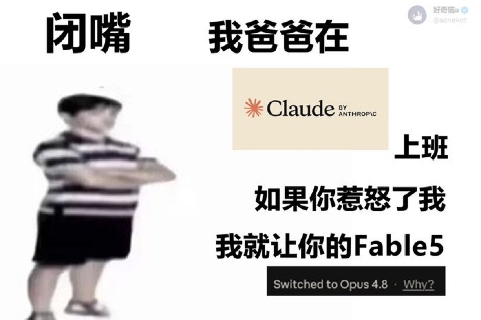我爸在Anthropic 上班 1