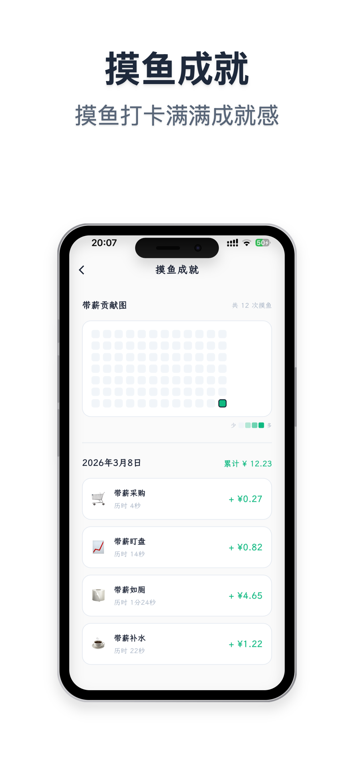 这款 App 的开发日志（最近忙着其他事，好久没更新了） 2