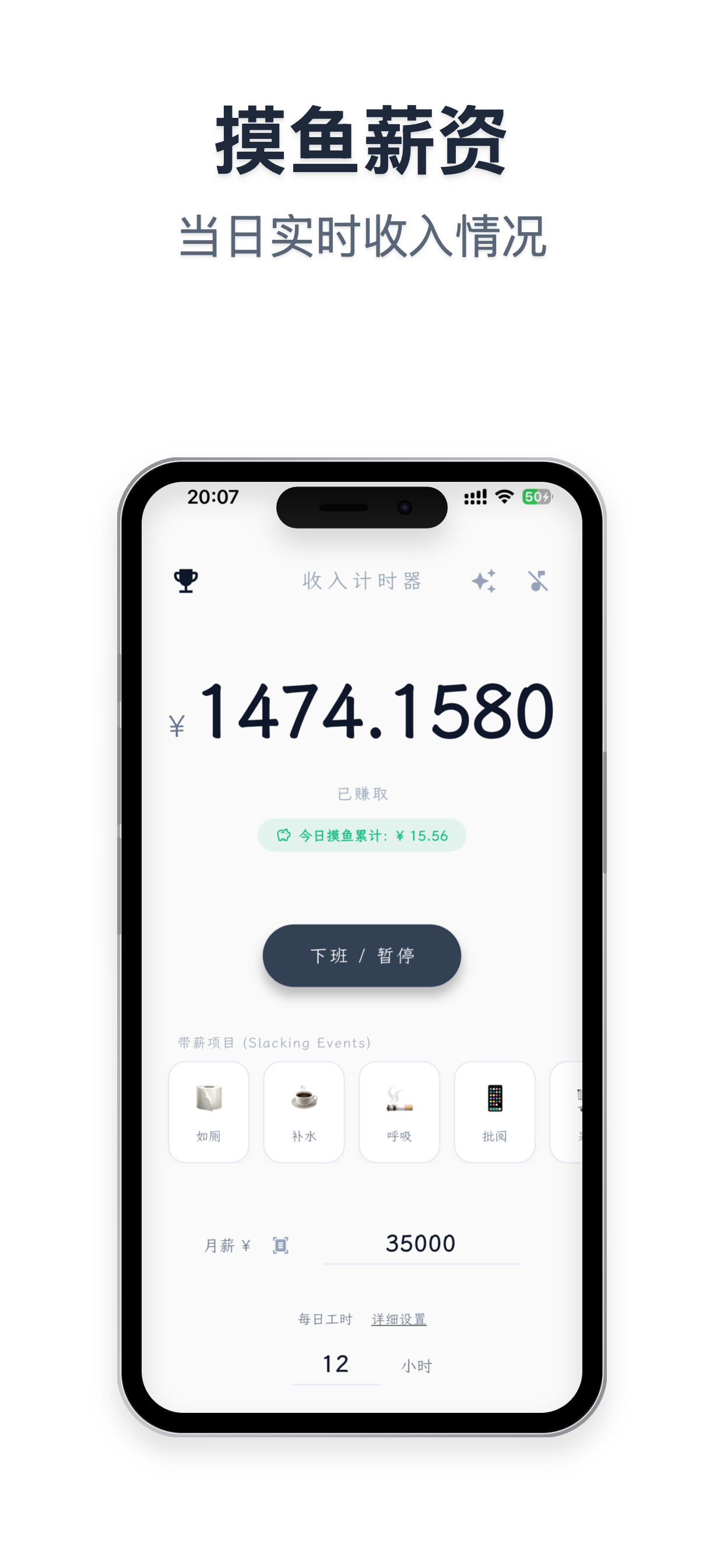 这款 App 的开发日志（最近忙着其他事，好久没更新了） 1