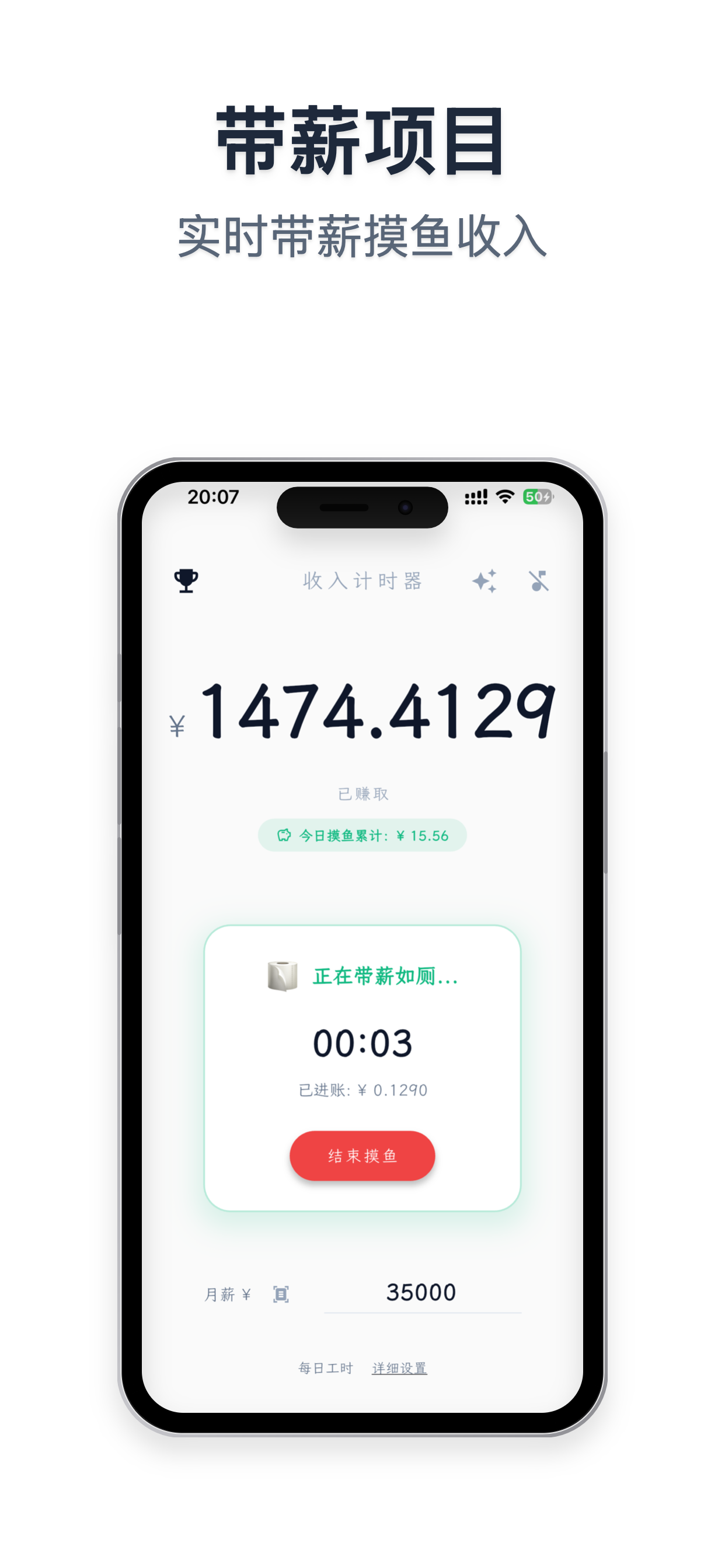 这款 App 的开发日志（最近忙着其他事，好久没更新了） 3