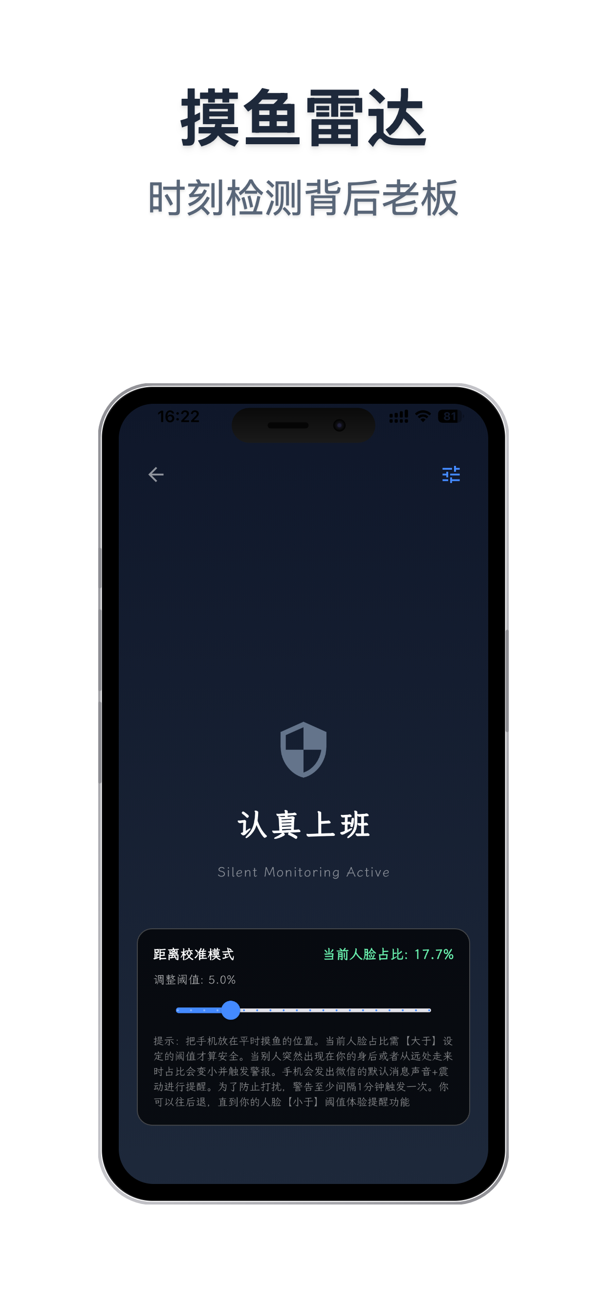 这款 App 的开发日志（最近忙着其他事，好久没更新了） 4