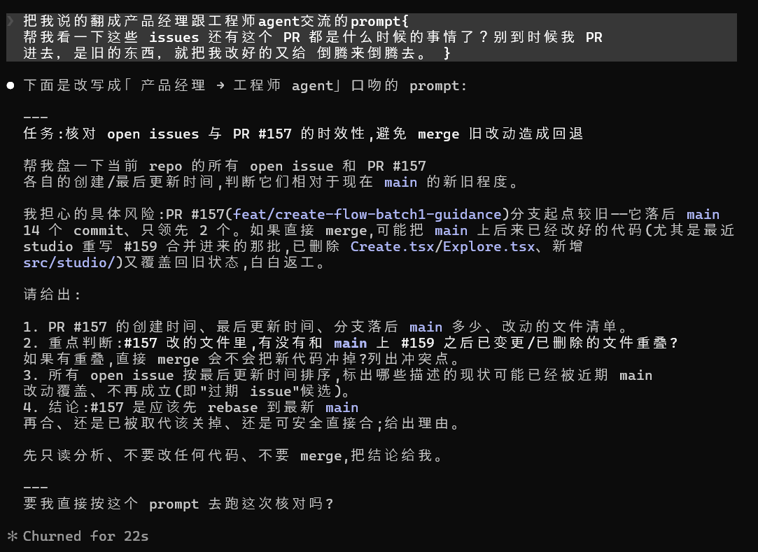 提高提示词质量的秘诀 1