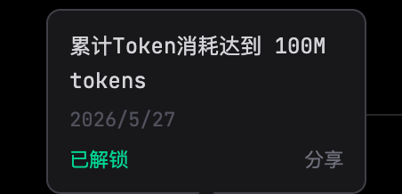 如何消耗更多的token 1