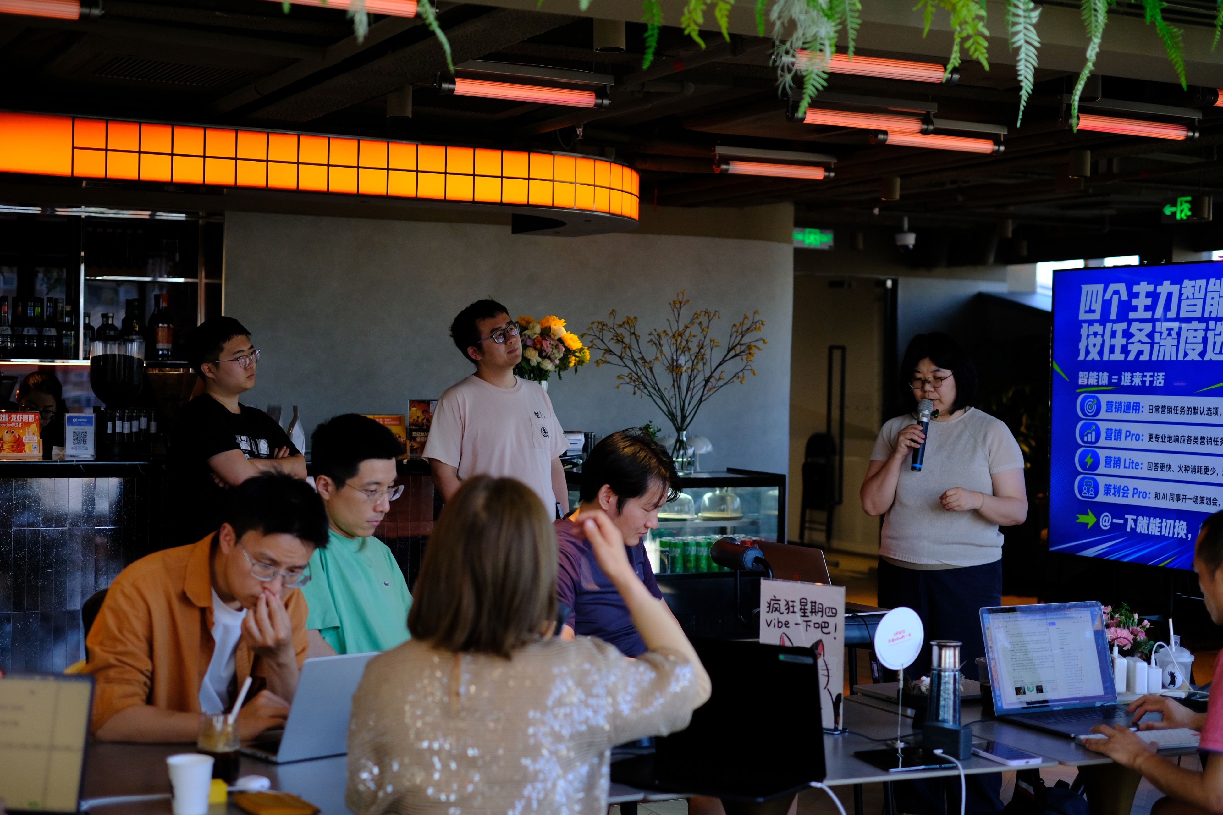 Vibe Friends 群像 6