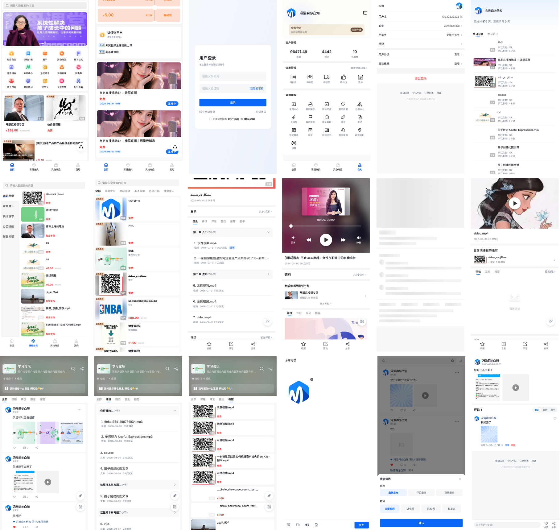 vibecoding项目开源，地址：https://gitee.com/tuzhi-open/tuzhi-mobile-… 1