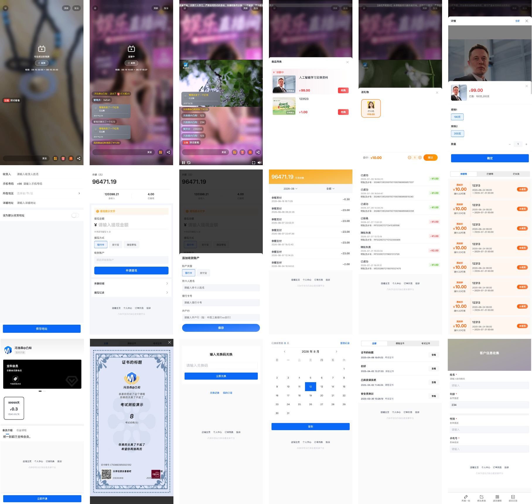 vibecoding项目开源，地址：https://gitee.com/tuzhi-open/tuzhi-mobile-… 2