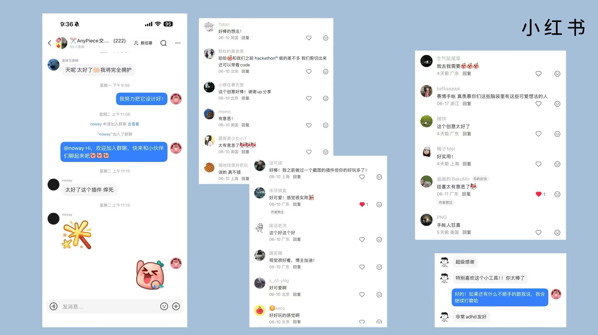 两周前在疯狂星期四分享了anypiece开发一个月以来的进展，竟然通过直播收到了投资人的兴趣，还收到了一场主题为Tast… 4