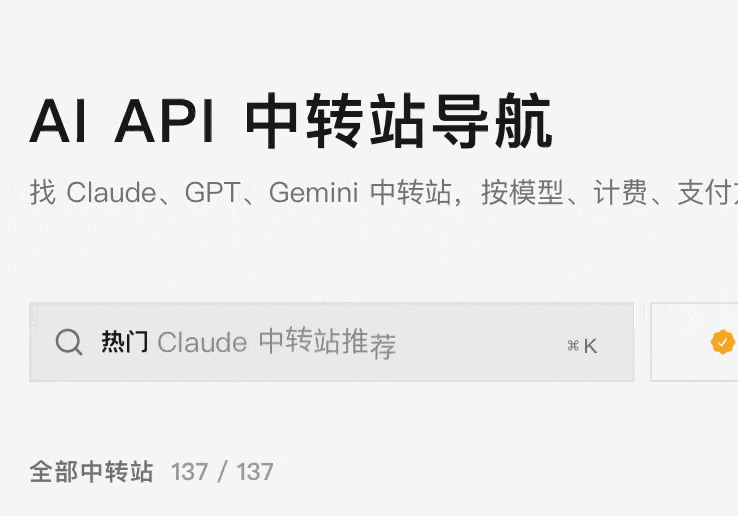 用了这个库给搜索框加个引导（还能改成广告位） 1