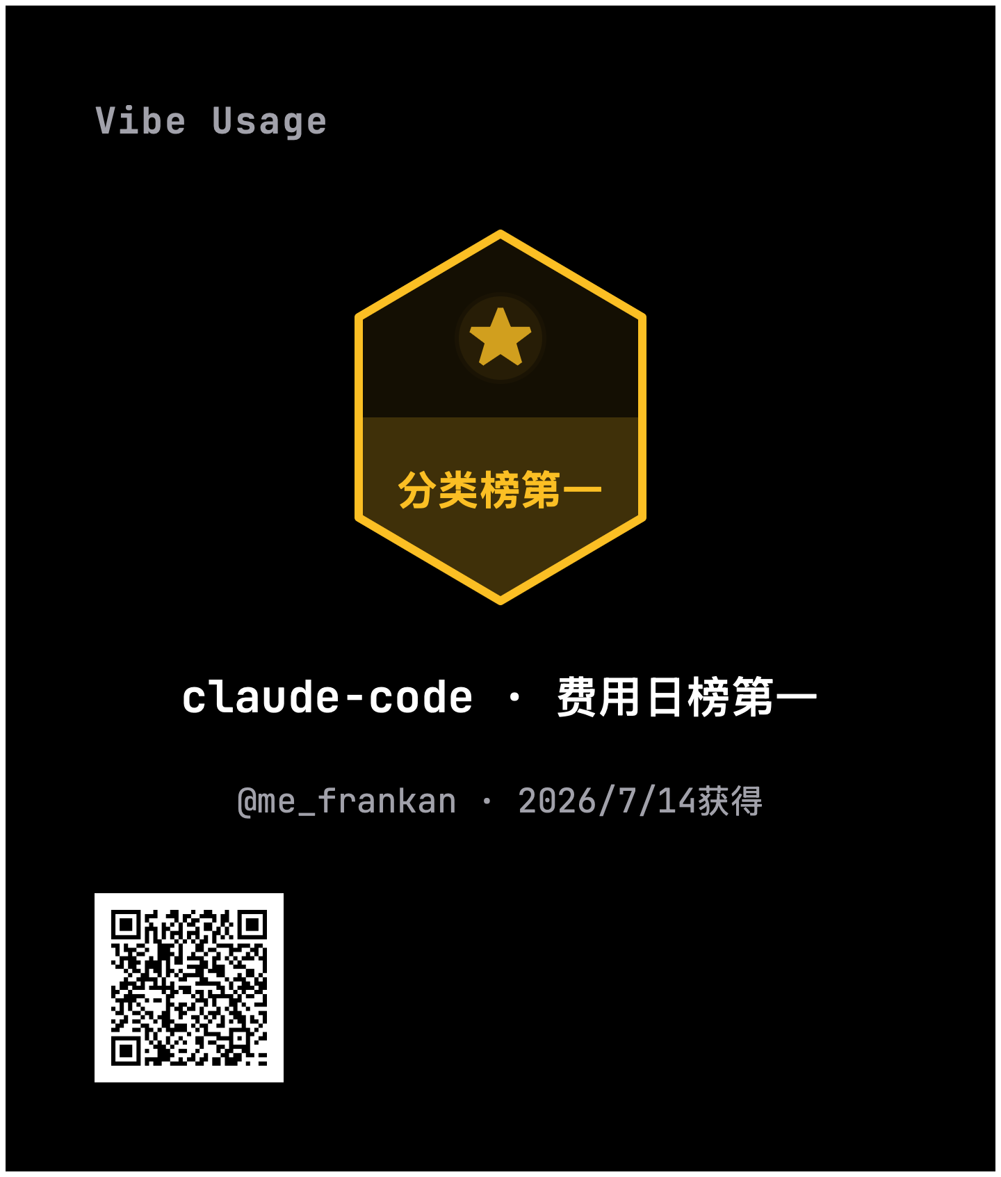 打卡 1