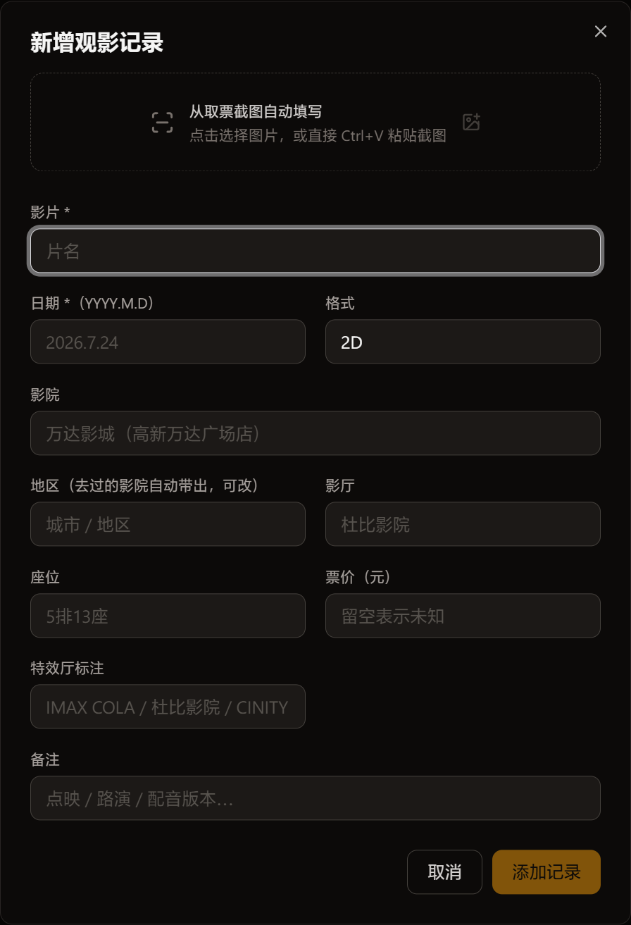 原本统计自己观影记录的表格已经成了屎山，于是拿 K3 Vibe 了一个出来~ 3
