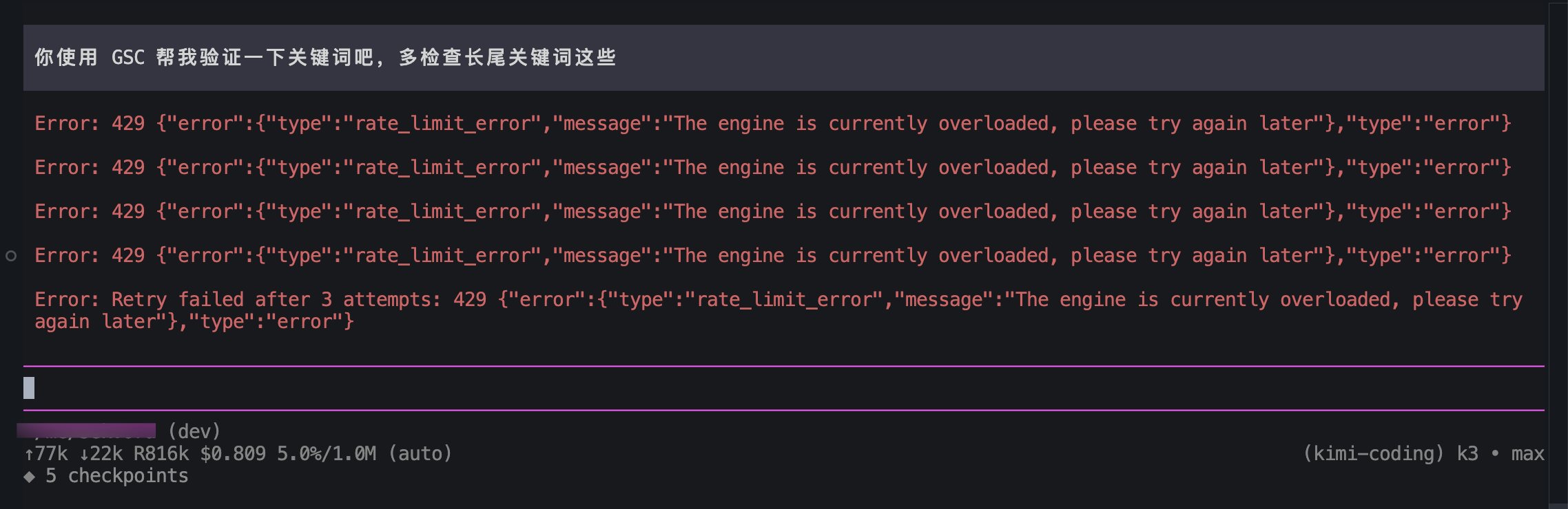你们先用，我等着就好 1