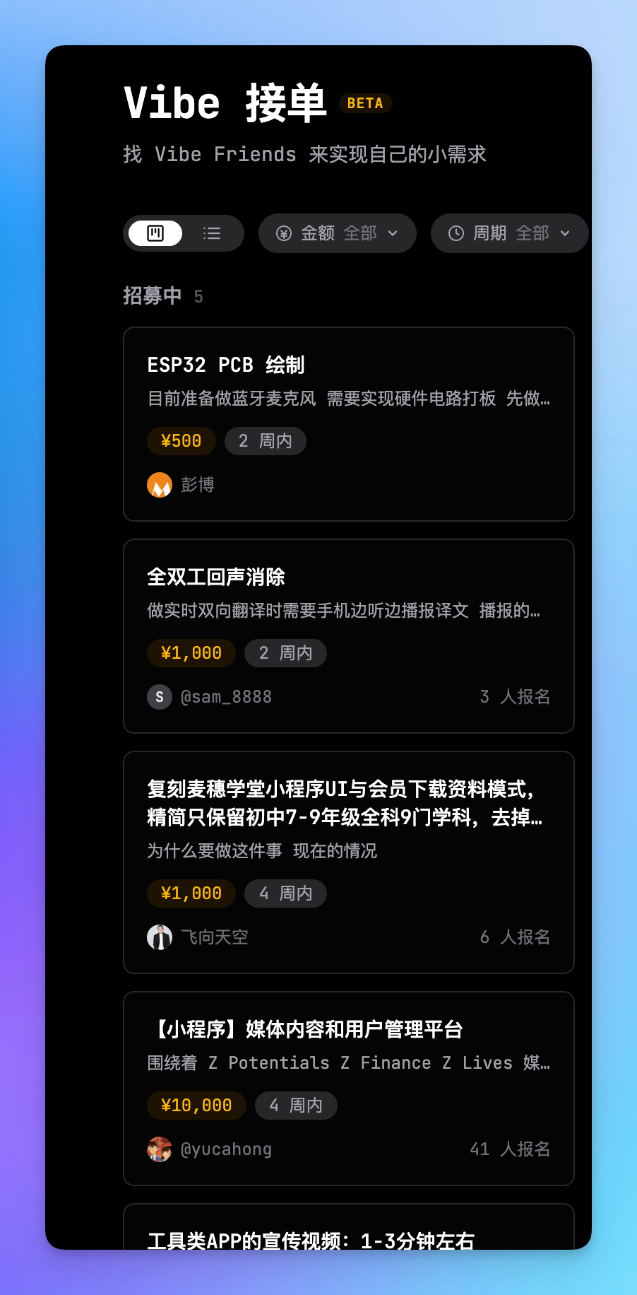 我现在特别在意我们应该如何提高这些需求的数量？谁愿意一起讨论并推进此事？ 1