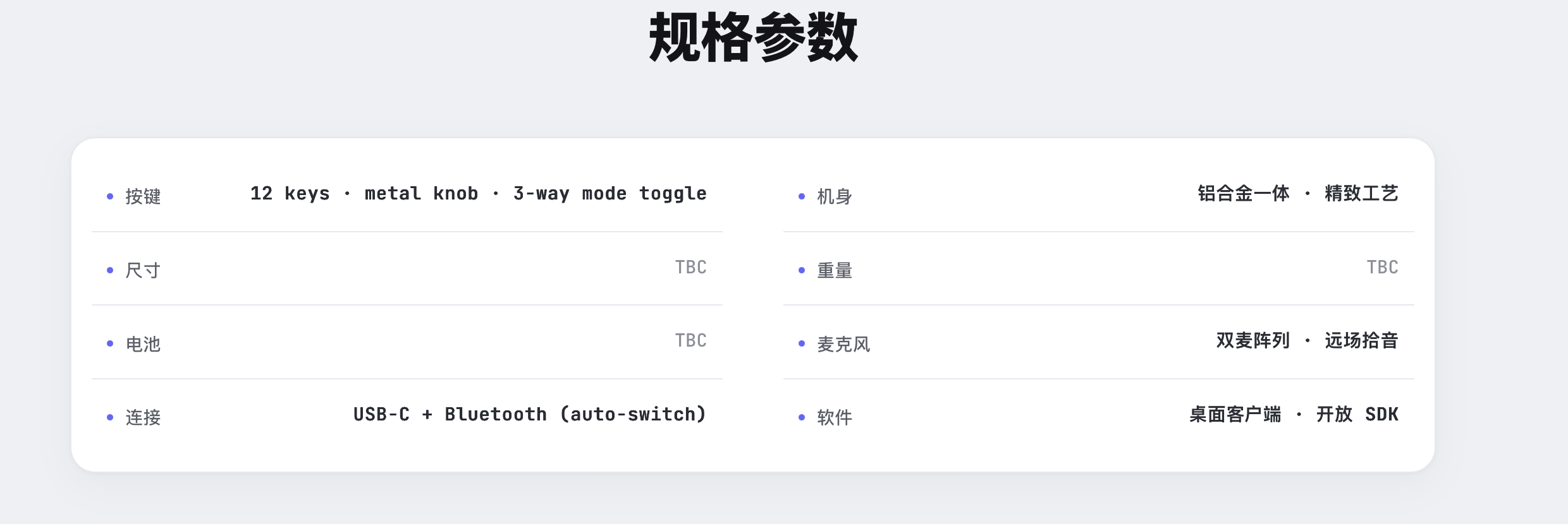 我朋友做的，准备量产了，帅不帅 2